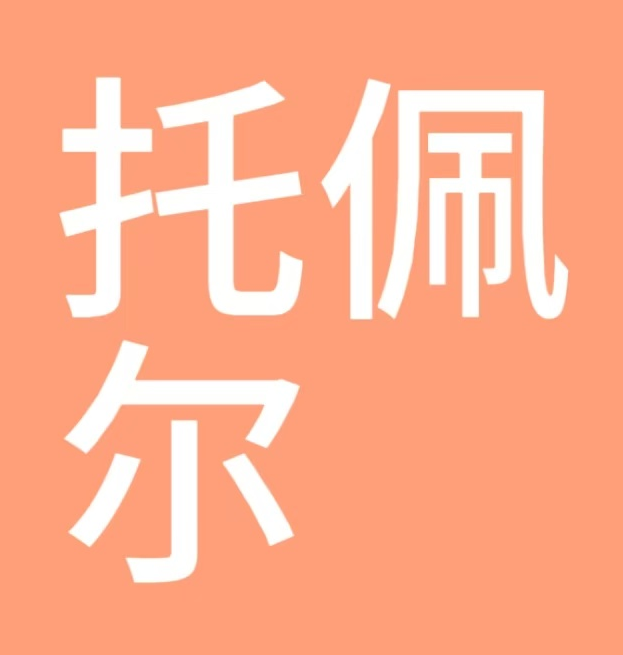 微信图片_20250310151037.png